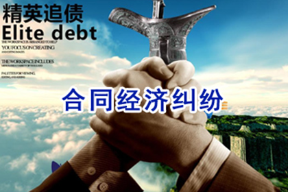 茅箭要债公司